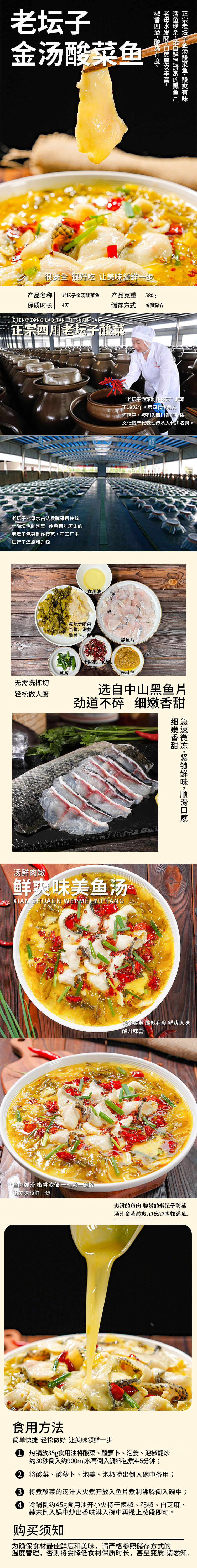详情排版